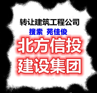 注册公司名称中省市地名如何去掉