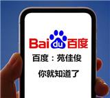 北京企業跨省遷址變更如何辦理