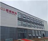 土耳其KMS INDUSTRi總裁一行到訪西安國盛激光科技