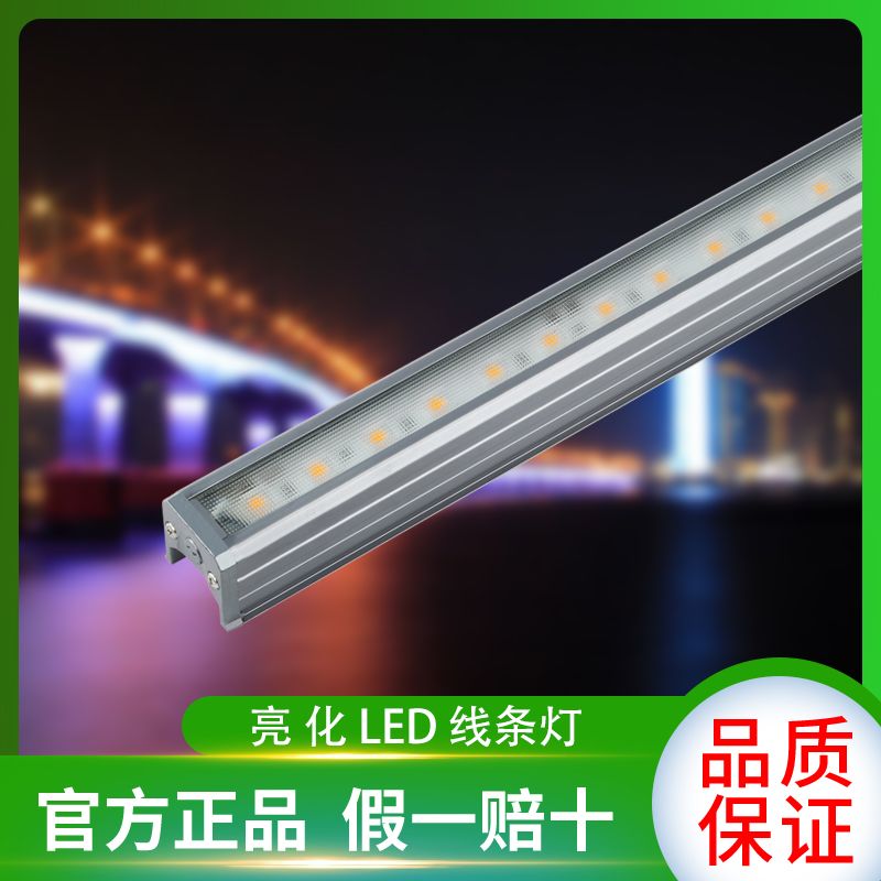 招牌全彩RGB轮廓灯明可诺外控dmx512洗墙灯外墙亮化线条灯