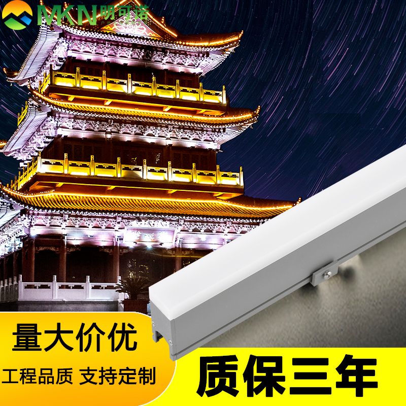 户外七彩招牌线条灯明可诺外控dmx512线条灯楼体亮化洗墙灯