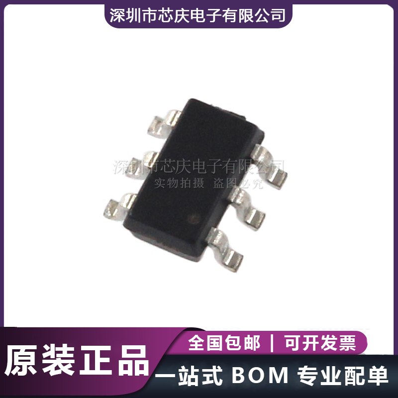 YX2815 SOT23-6马达驱动专用芯片电机驱动模块的三合一IC