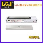 LCJ力士坚500公斤级磁力锁MC500L 带信号反馈