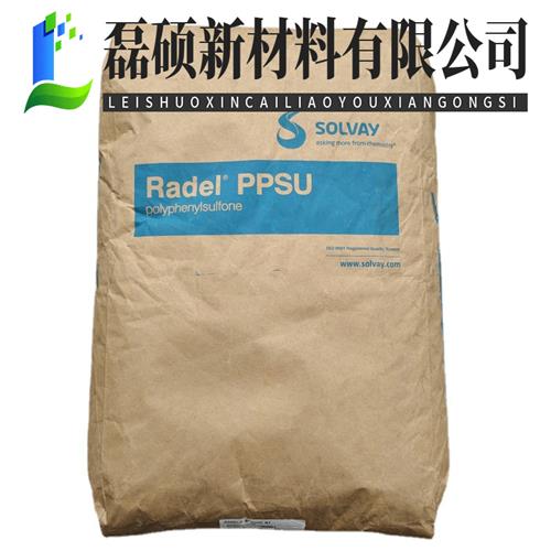 PPSU（聚苯砜）美国索尔维 Radel R-5000 