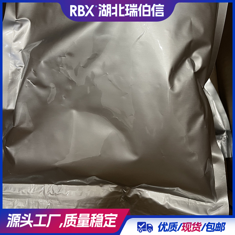 5-氨基四氮唑 4418-61-5 有机合成中间体