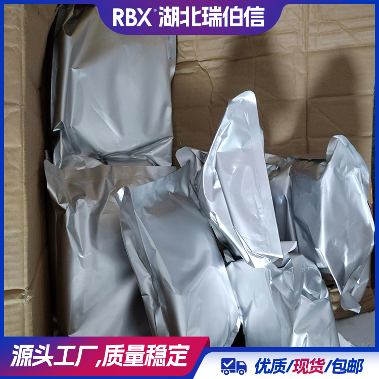 2,3-二甲氧基苯甲醛 86-51-1 用作医药中间体