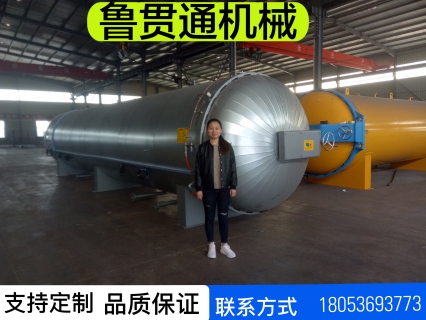 膠輥蒸汽硫化罐 膠管硫化罐