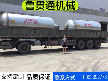 異形膠管電干燒硫化罐 膠輥電干燒硫化罐