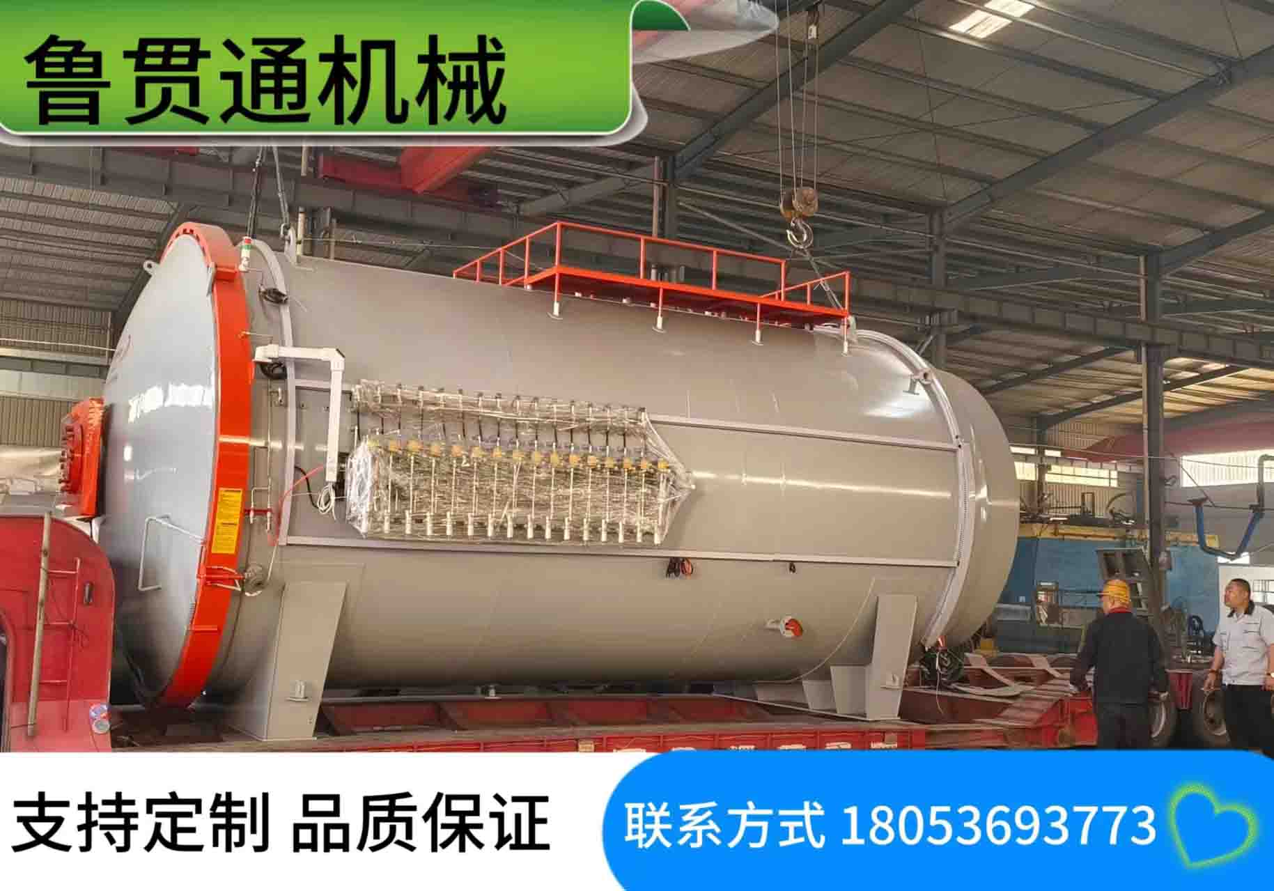 廣東碳纖維復(fù)合材料熱壓罐 汽車配件熱壓罐