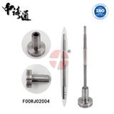 共軌噴油器閥組件F00RJ02004