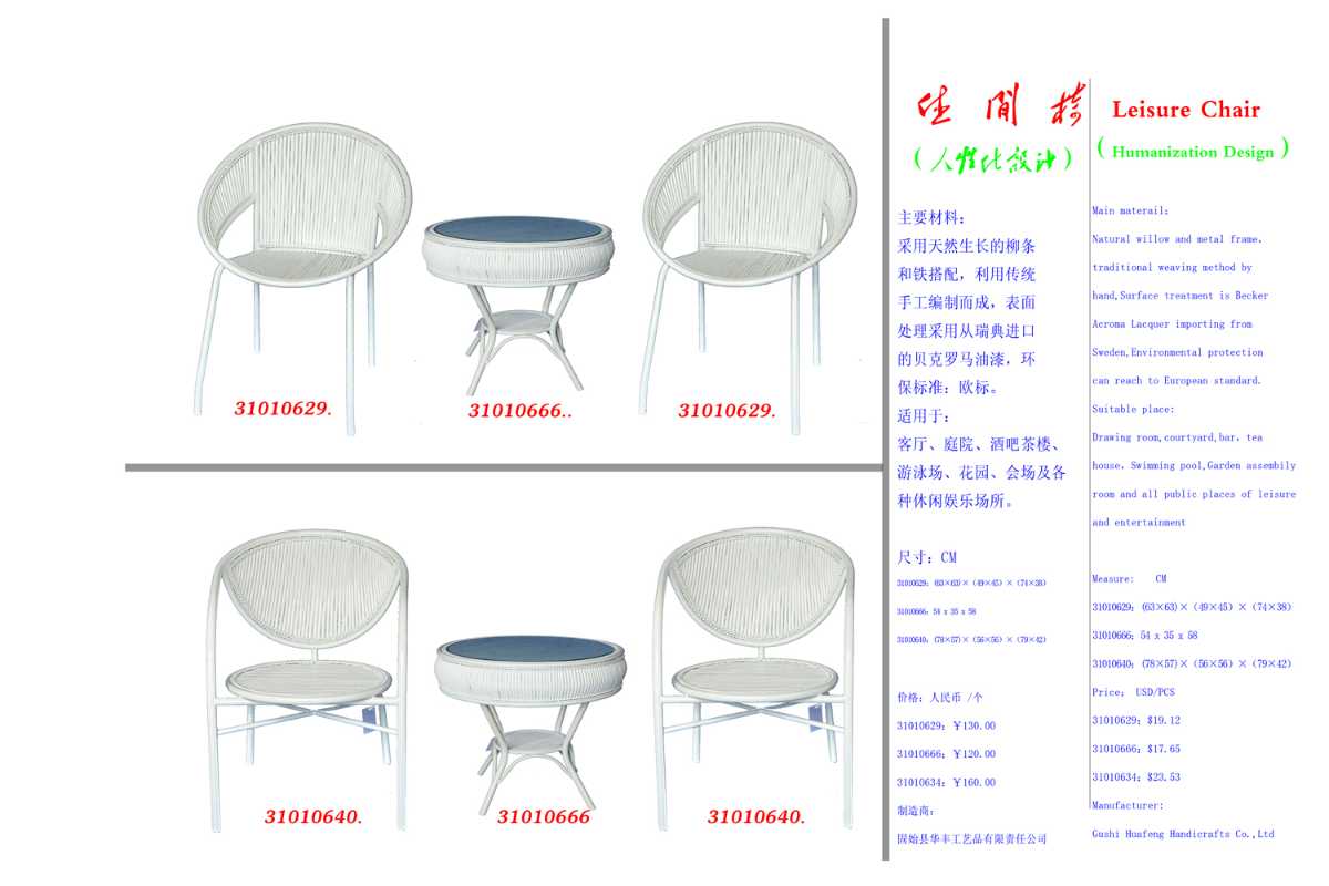 河南双虹实业集团有限公司画册