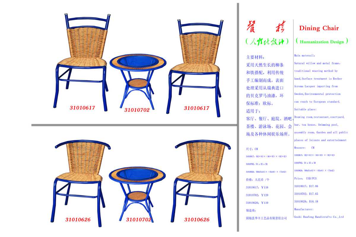 河南双虹实业集团有限公司画册