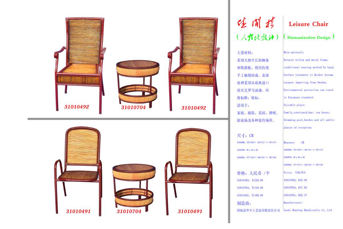 河南双虹实业集团有限公司画册