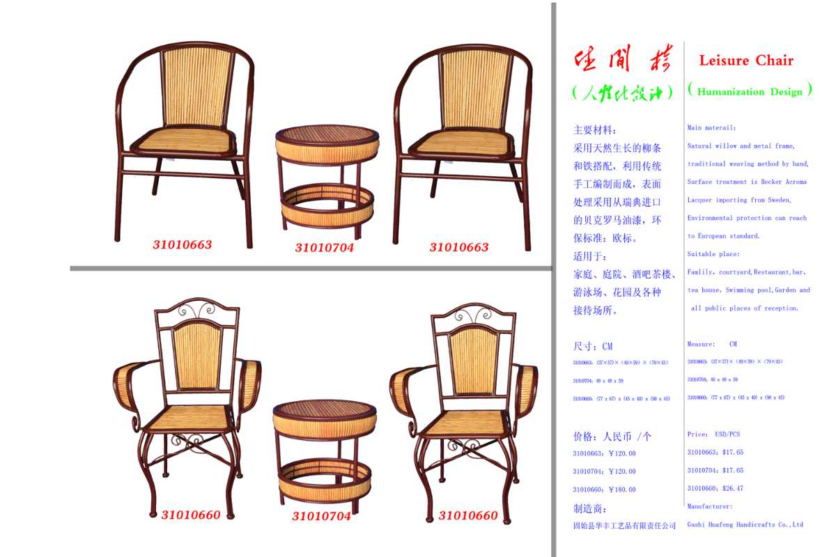 河南双虹实业集团有限公司画册