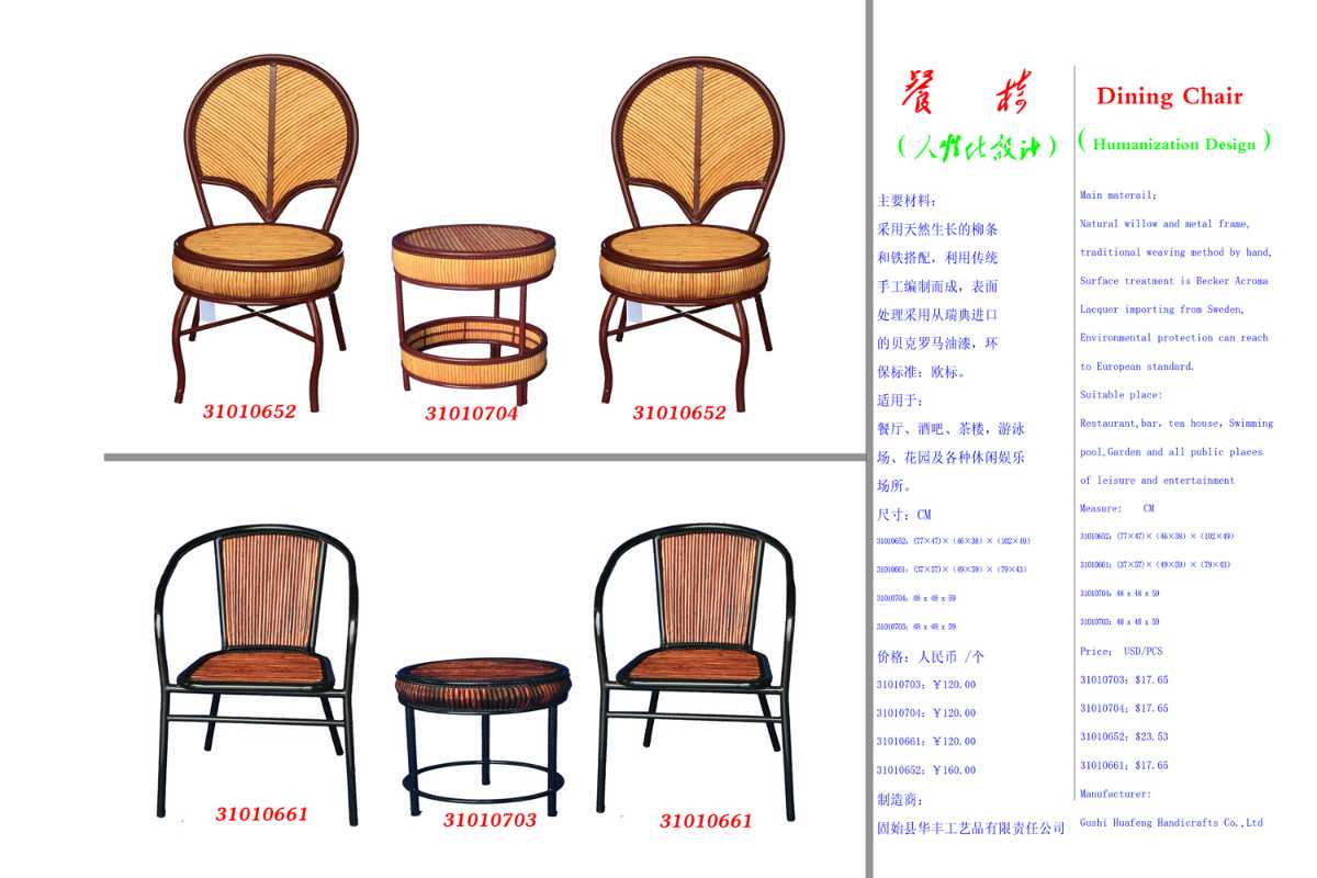 河南双虹实业集团有限公司画册