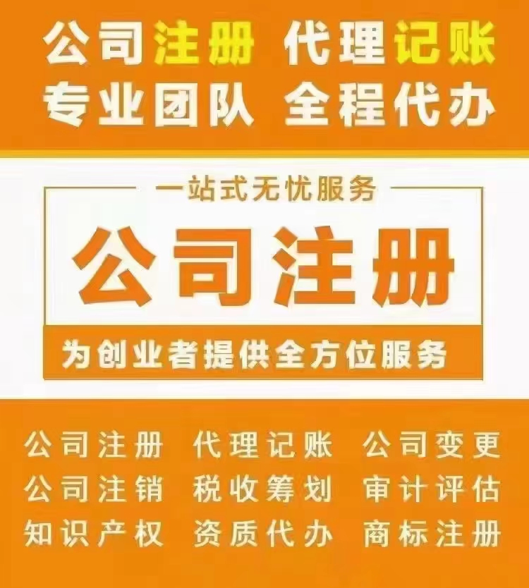 目前还能注册私募基金公司嘛？去哪里注册？