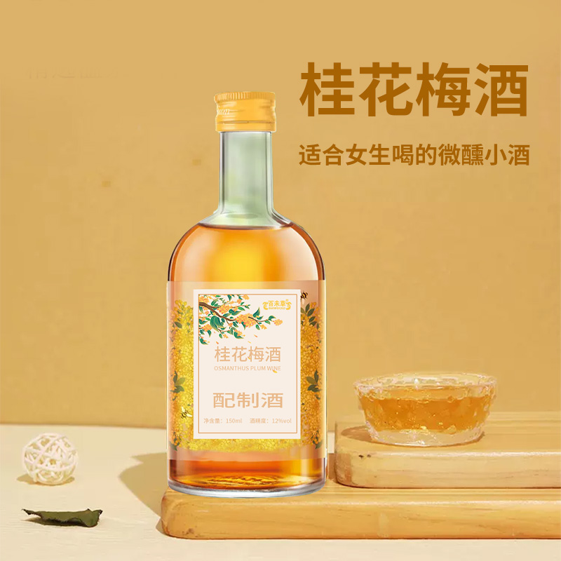 藍莓原漿藍莓汁低起訂量植物飲品OEM貼牌代工