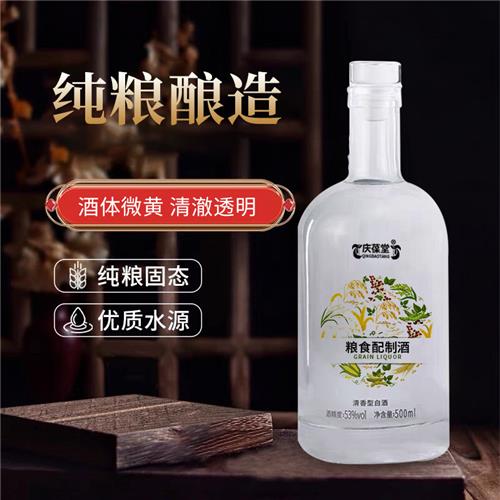 粮食酿造配制酒果酒OEM贴牌代工