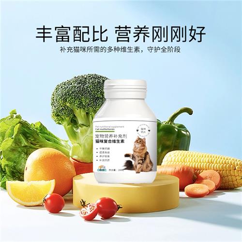 猫咪复合维生素瓶装颗粒粉剂生产线宠物营养补充剂贴牌加工