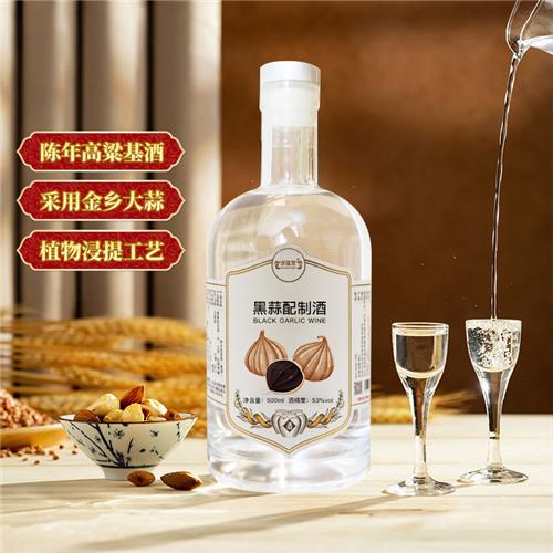 庆葆堂黑蒜配置酒OEM贴牌加工