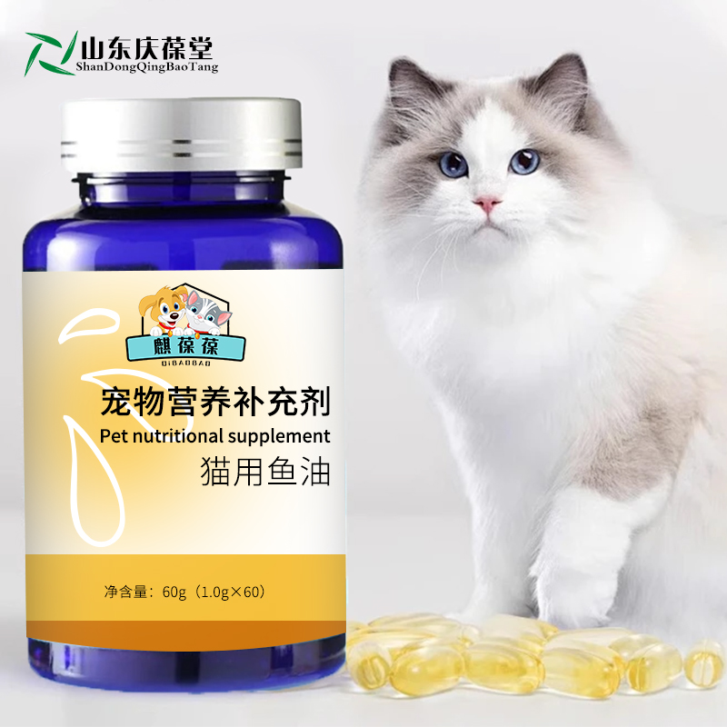 猫用鱼油凝胶糖果加工宠物营养食品OEM贴牌代工