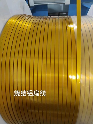 防水型-聚酰亞胺薄膜燒結(jié)銅扁線廠家供應(yīng)