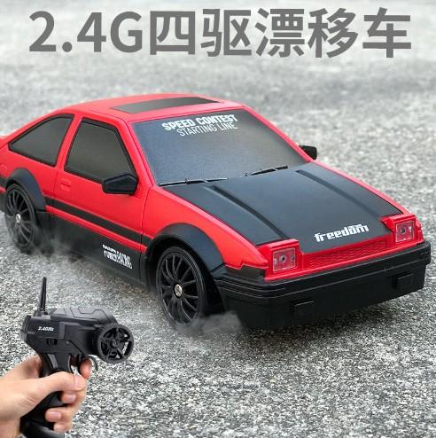 2.4G玩具小車