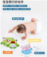 嬰兒爬行玩具方案開發(fā)