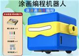 涂畫機器人方案開發(fā)