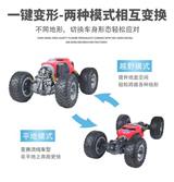 東莞酷得2.4G遙控玩具小車方案開發(fā)