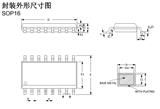 矽塔SA2020低壓馬達芯片