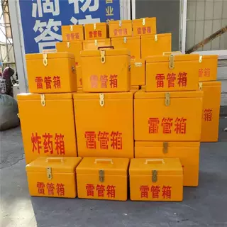 玻璃钢作业箱 矿用可肩背手提火工品箱 源头厂家 支持定制