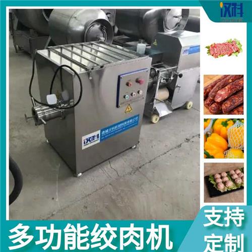 五花肉冻肉绞肉机 火腿肠加工设备 自动出料多种网孔绞肉机