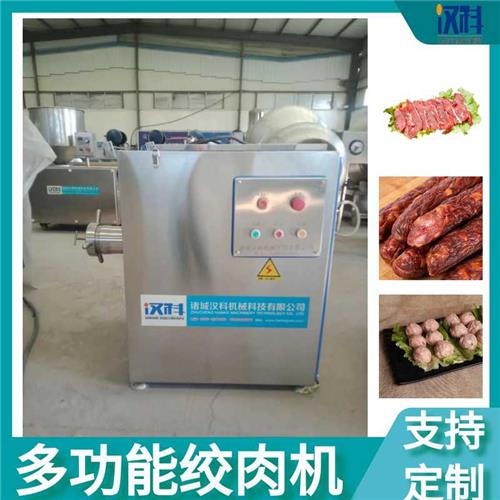 羊肉冻肉绞肉机 宠物食品加工设备 葱姜蒜末绞碎机器