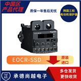 EOCR、韓國三和與施耐德之間什么關(guān)系？