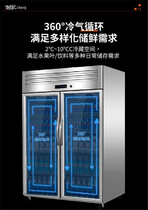 冷藏展示柜、济南餐饮设备、济南餐饮设备公司、济南食堂厨房设备、济南酒店用品公司