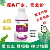 氨基酸促進(jìn)果實(shí)著色的作用機(jī)理