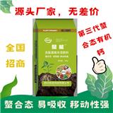 氨基酸刺激作物生長(zhǎng)代謝的作用機(jī)理