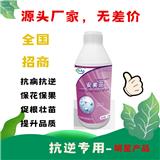 氨基酸怎樣提高作物抗逆性