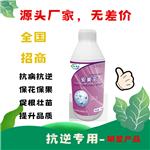 安美茁 含氨基酸水溶肥料 氨基酸螯合锌锰硼 抗病抗逆抗高温抗盐碱抗冻害 厂家直销无差价