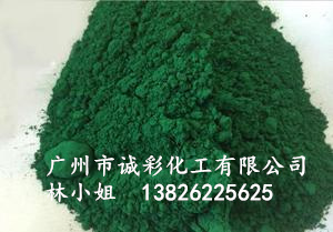 供应氧化铁绿色颜料