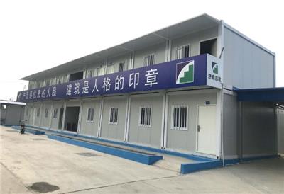 青岛李沧折叠集装箱活动房厂家批发