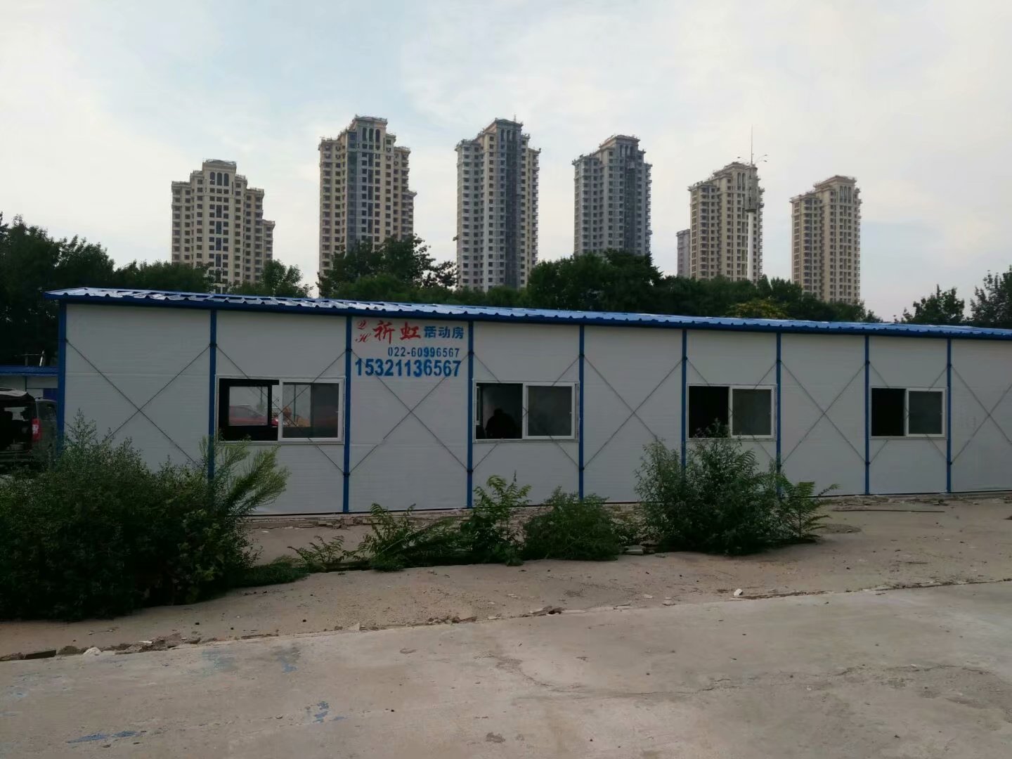 乌兰察布住人办公打包箱房供应 兴和工地临建房彩钢房出租