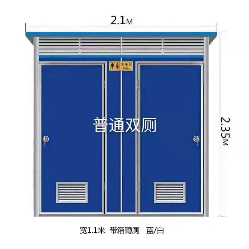 太原公園景區(qū)移動(dòng)廁所 小店戶外成品連體公廁 室外洗手間