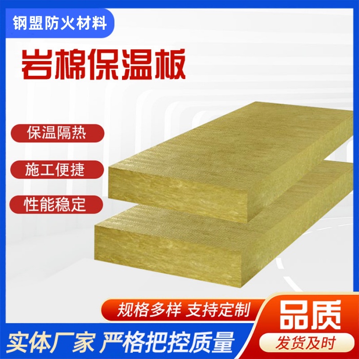 岳陽聚氨酯封邊外墻板信譽保證