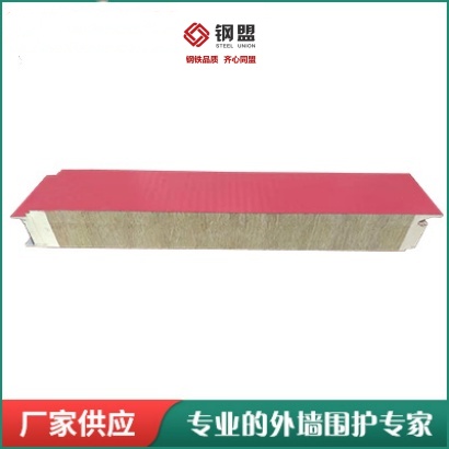 仙桃聚氨酯封邊外墻板廠家直銷(xiāo)