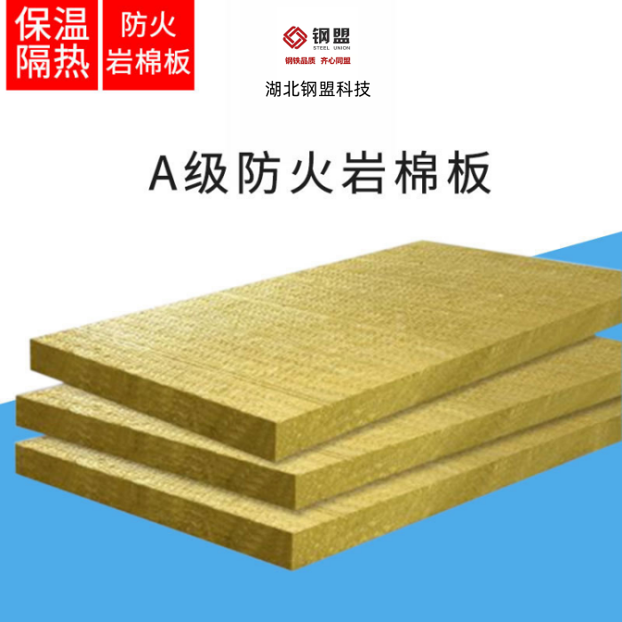 十堰聚氨酯封邊外墻板堅固耐用