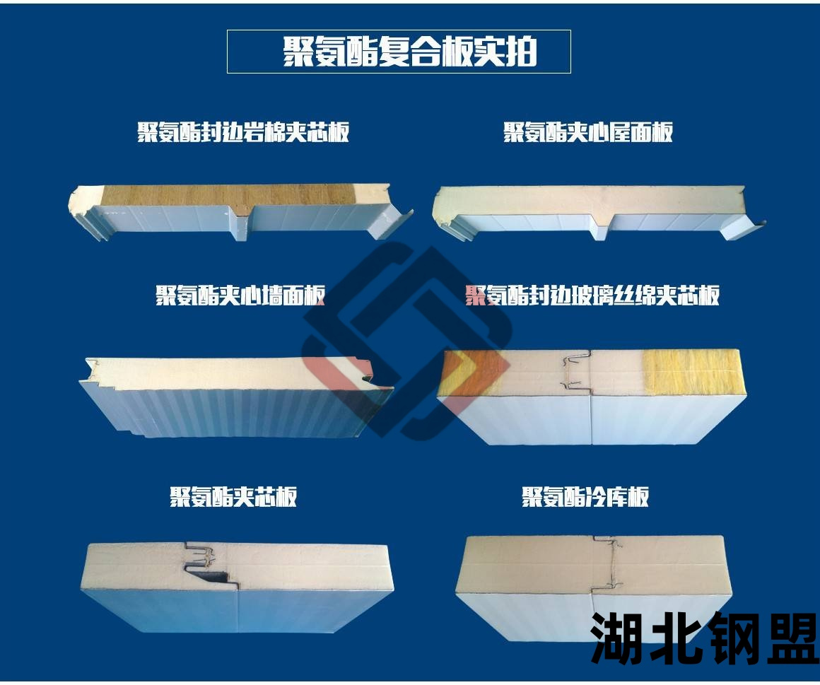 咸寧聚氨酯封邊巖棉板加工周期快