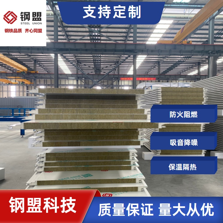 岳阳聚氨酯封边岩棉板加工周期快
