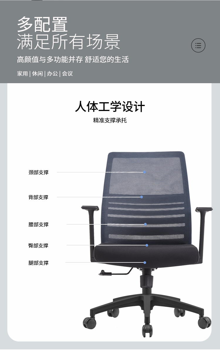 江門外貿辦公家具chair